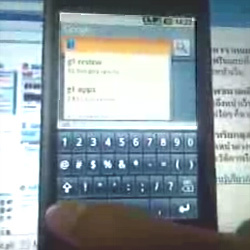 Video: G1 seen with onscreen keyboard