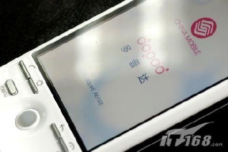 China's customized HTC Magic gets pictured