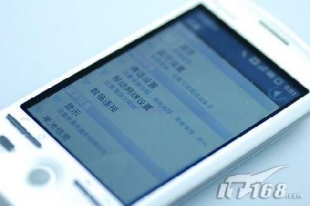 China's customized HTC Magic gets pictured