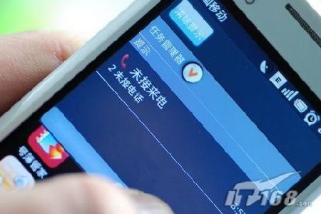 China's customized HTC Magic gets pictured
