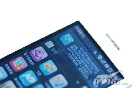 China's customized HTC Magic gets pictured