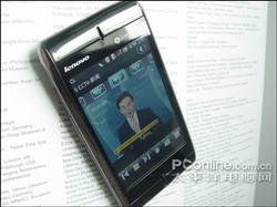 Lenovo’s OPhone spotted yet again. Is a launch soon to follow?