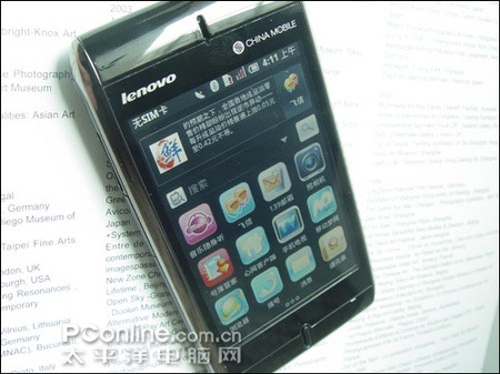 Lenovo's OPhone spotted yet again. Is a launch soon to follow?