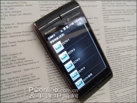 Lenovo's OPhone spotted yet again. Is a launch soon to follow?