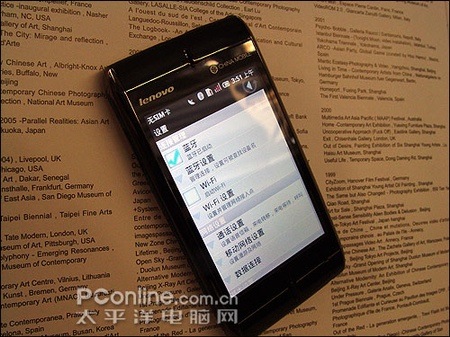 Lenovo's OPhone spotted yet again. Is a launch soon to follow?