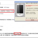 HTC begins the Sense rollout on older models Android phones