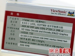 ViewSonic unveils the Android based VTablet 101