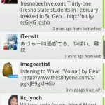 twigee